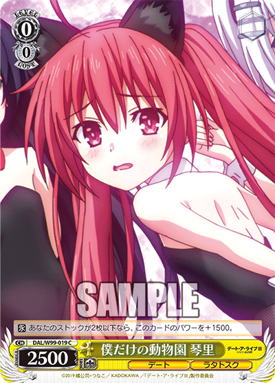 A Zoo Only For Me, Kotori