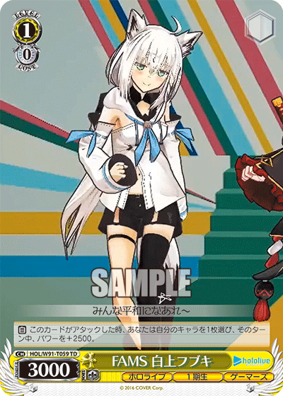 FAMS, Shirakami Fubuki