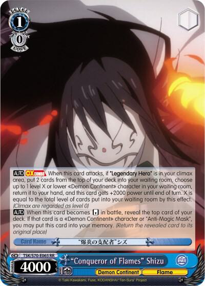 "Conqueror of Flames" Shizu