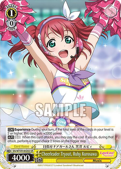 Cheerleader Tryout, Ruby Kurosawa (SR)