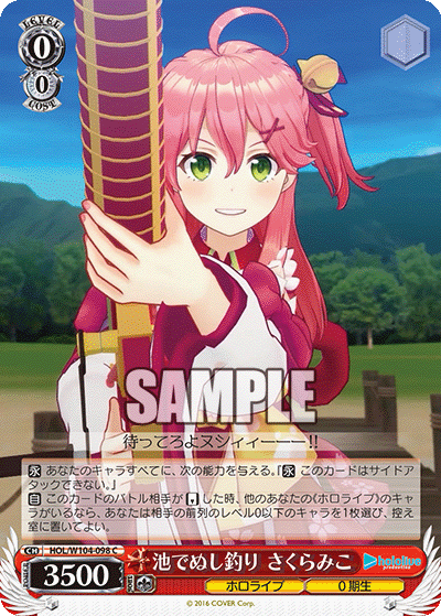 Fishing for the Pond’s Boss Monster, Sakura Miko