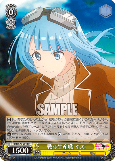 Battle Craftswoman, Iz