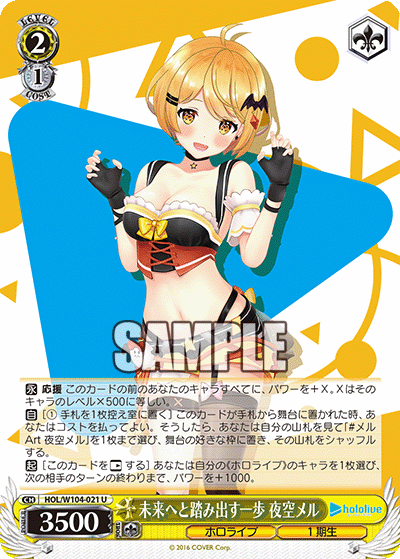 A Step Towards the Future, Yozora Mel