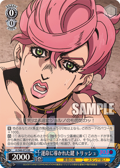 Guiding Fate, Trish