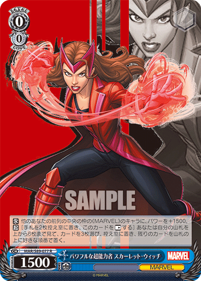 Powerful Psychic, Scarlet Witch