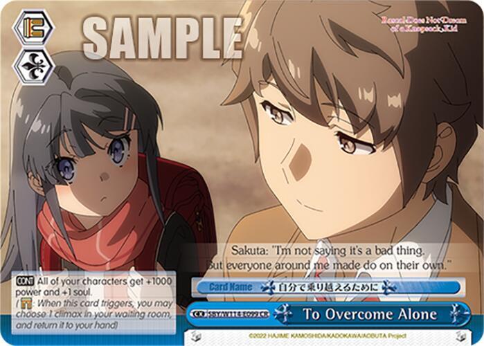 To Overcome Alone