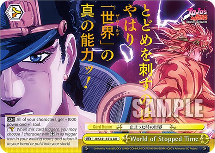 World of Stopped Time (JJR)