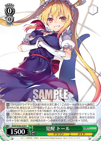 Awakening, Tohru
