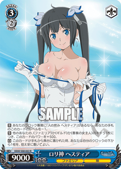 Loli Goddess, Hestia