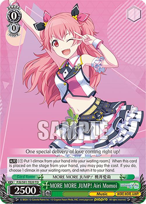 MORE MORE JUMP! Airi Momoi