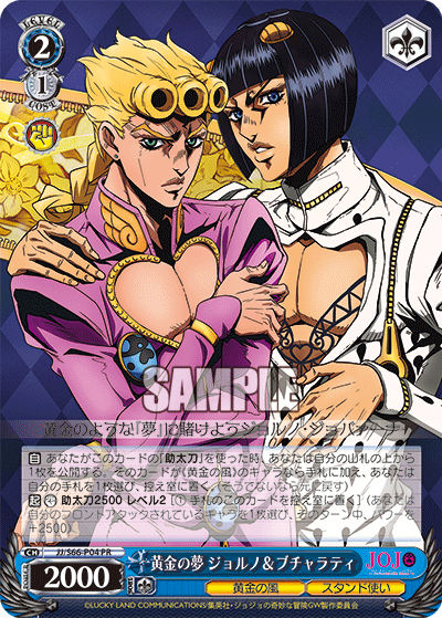 Golden Dream, Giorno & Bucciarati