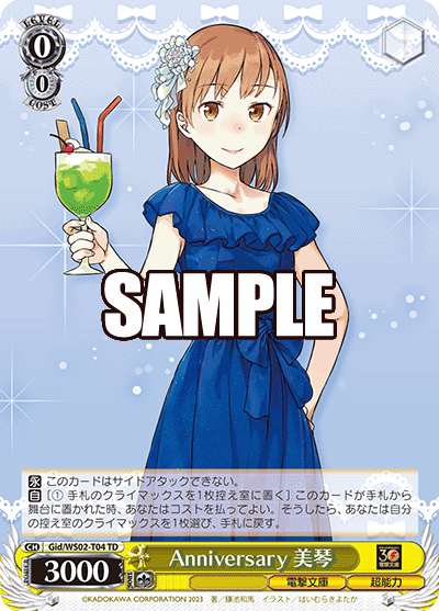 Anniversary, Mikoto