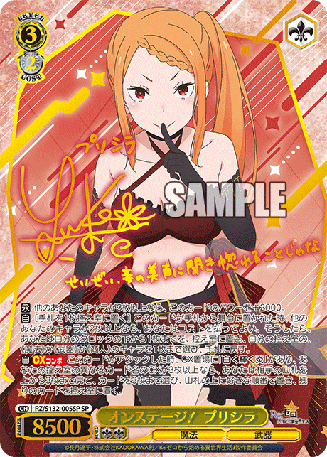 3/2 Priscilla