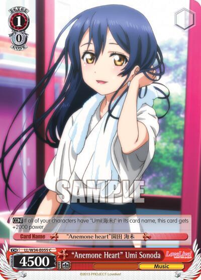 "Anemone Heart" Umi Sonada