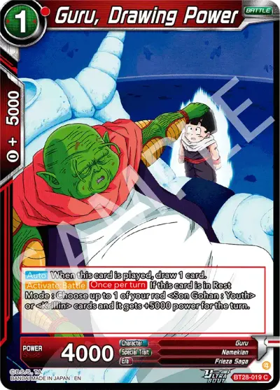 Guru, Drawing Power