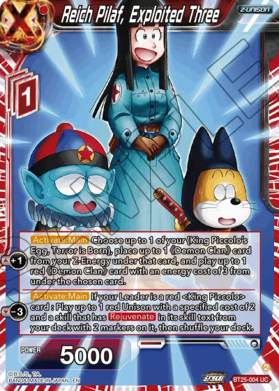 Reich Pilaf, Exploited Three