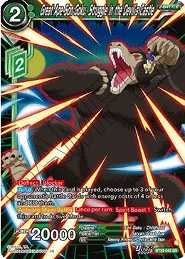 Great Ape Son Goku, Struggle in the Devil's Castle