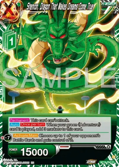 Shenron, Dragon That Makes Dreams Come True