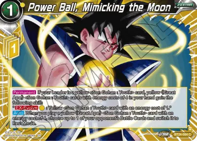 Power Ball, Mimicking the Moon