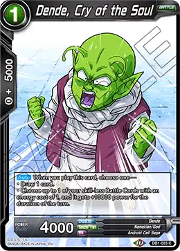 Dende, Cry of the Soul
