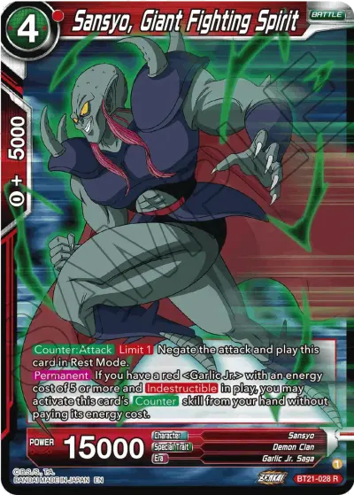 Sansyo, Giant Fighting Spirit
