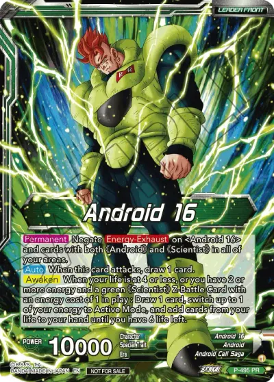 Android 16