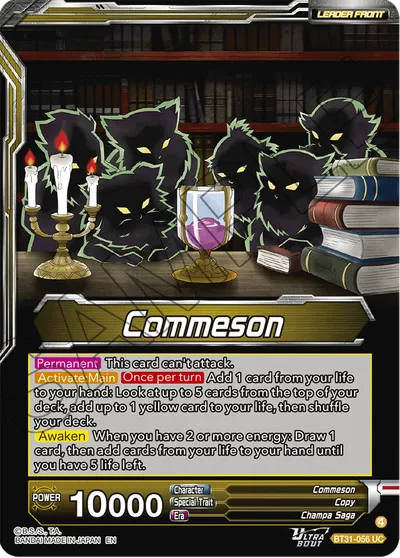 Commeson