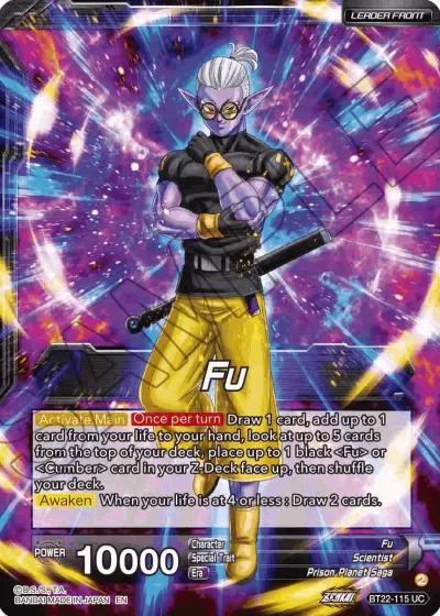 Fu