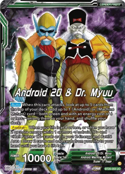 Android 20 & Dr. Myuu