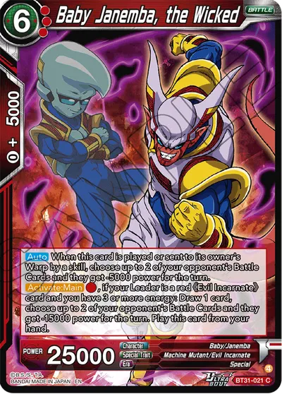 Baby Janemba, the Wicked