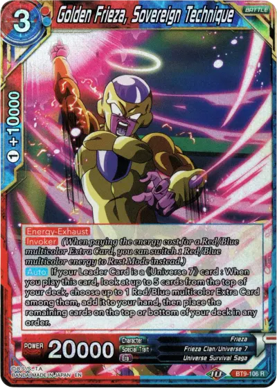 Golden Frieza, Sovereign Technique