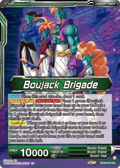 Boujack Brigade