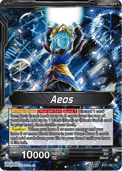 Aeos