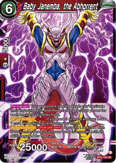 Baby Janemba, the Abhorrent