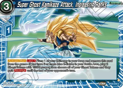 Super Ghost Kamikaze Attack, Increasing Ranks
