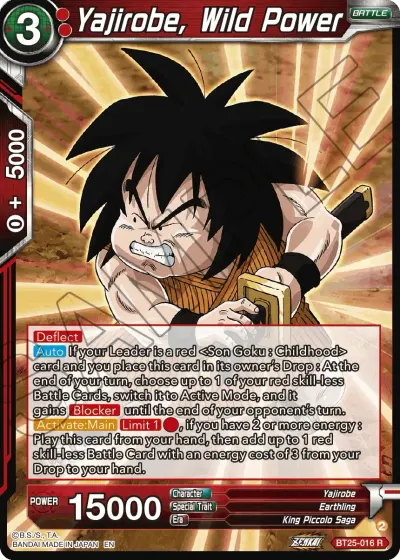Yajirobe, Wild Power