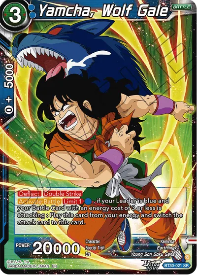 Yamcha, Wolf Gale
