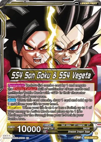 SS4 Son Goku & SS4 Vegeta