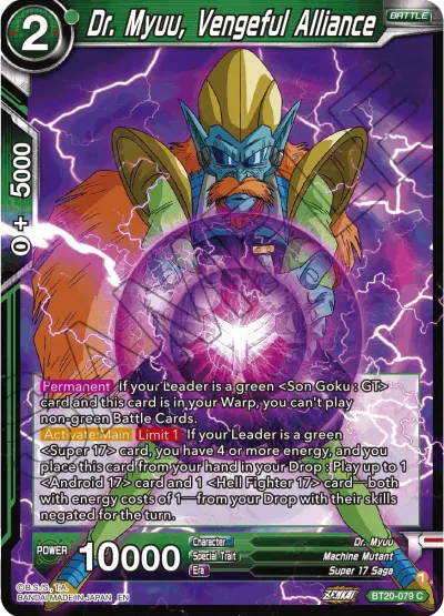 Dr. Myuu, Vengeful Alliance