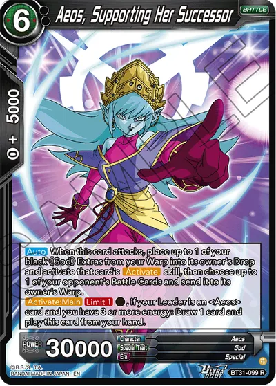 Aeos, Supporting Her Successor