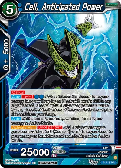 Cell, Anticipated Power