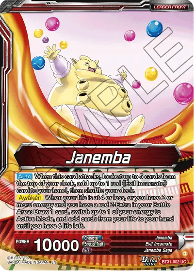 Janemba
