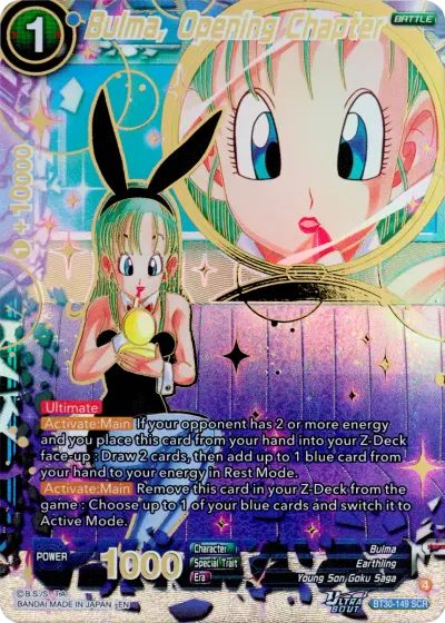 Bulma, Opening Chapter
