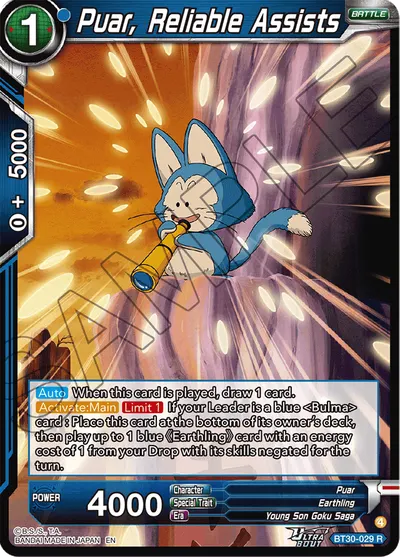 Puar, Reliable Assists