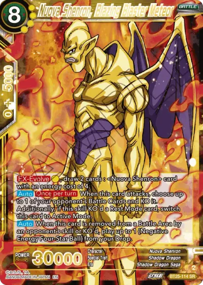 Nuova Shenron, Blazing Blaster Meteor