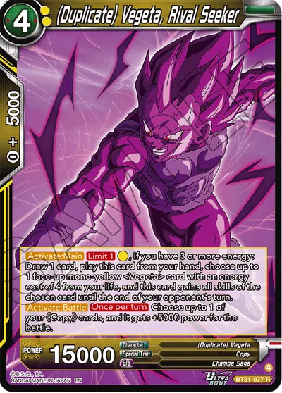 (Duplicate) Vegeta, Rival Seeker