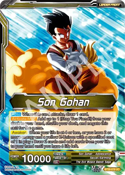 Son Gohan