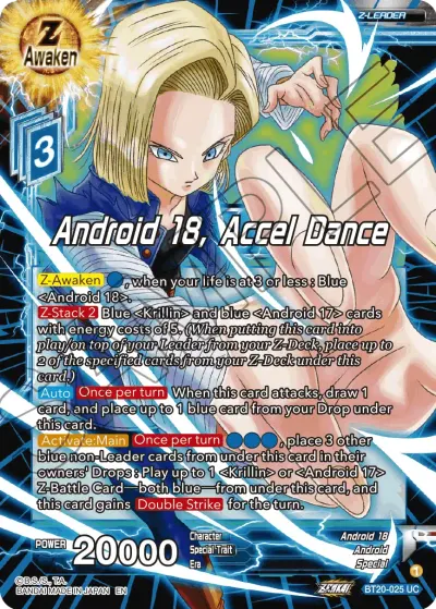 Android 18, Accel Dance