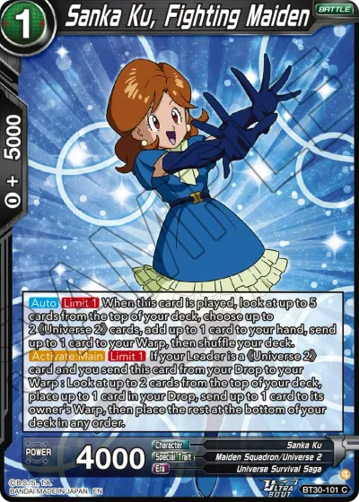 Sanka Ku, Fighting Maiden