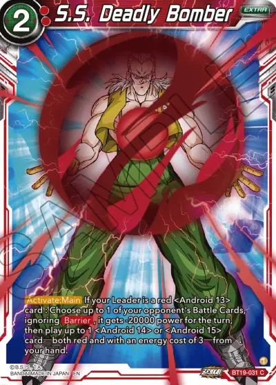 S.S. Deadly Bomber